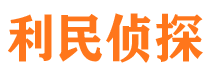 玉山外遇出轨调查取证